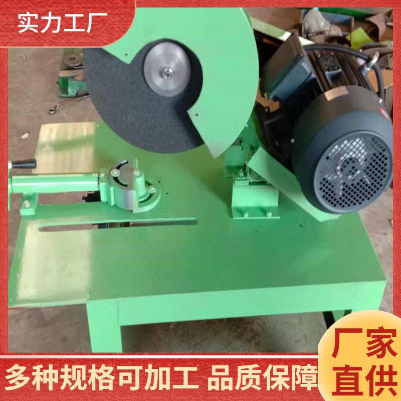 台式砂轮钢管型材切割机