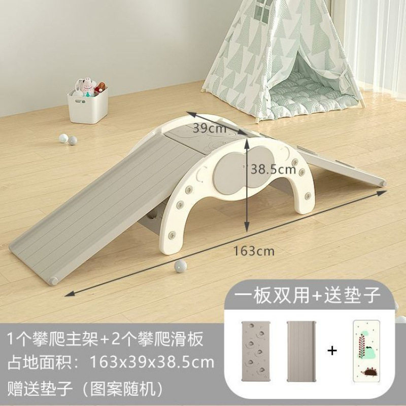 儿童室内攀爬架感统迷你滑梯