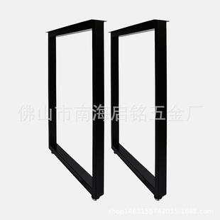 铁艺桌腿餐桌茶JCX几撑脚洽谈办公会桌议金桌腿书桌属五金家具支