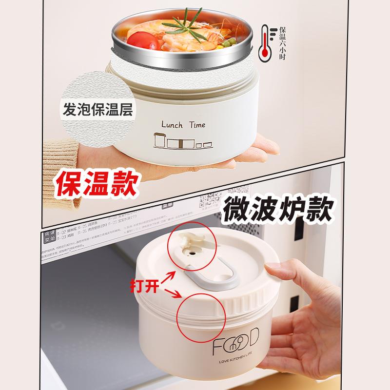 便当打格WH-22061包盒餐盒套装保温分带饭便携上班饭族盒可微波炉