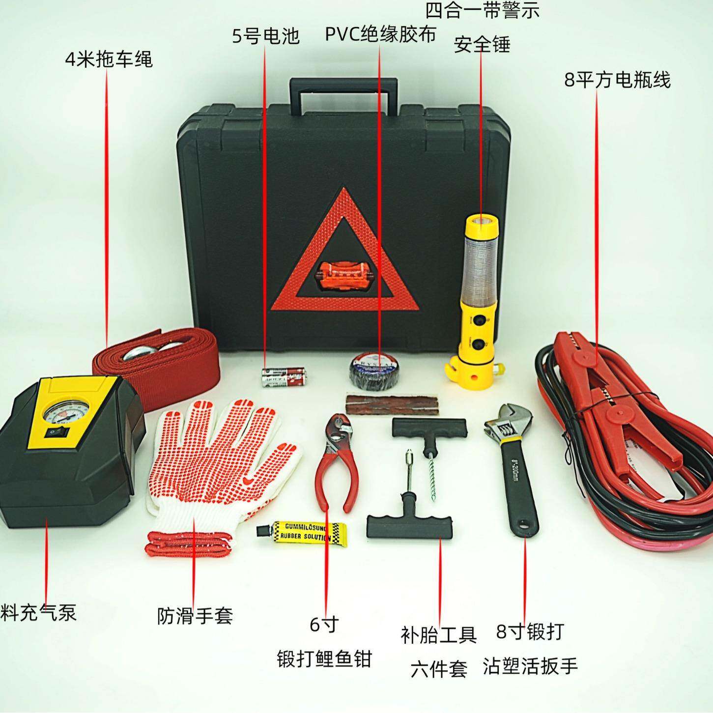车自驾安载车全装备车应急包汽车应急工汽具箱用501应急组合套装