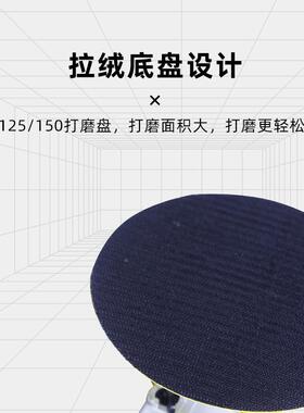 气动光机6寸抛1200rpm4寸0防罩多功能汽车砂纸打蜡尘打磨机007干