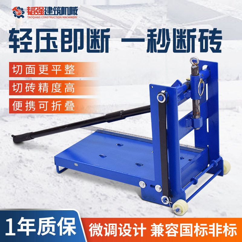 加气块手动小型切砖机