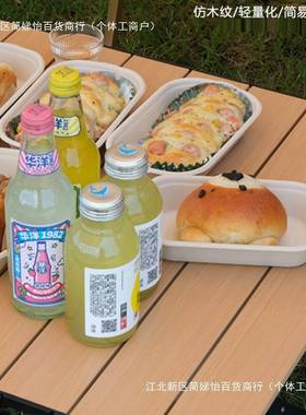 外折叠桌椅便携式MHX超合轻户铝金蛋卷桌子野餐套露营轻便野营全