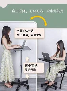 新款可移升降桌动站立式工作NWS台沙发床边桌移动子脑桌写电字台