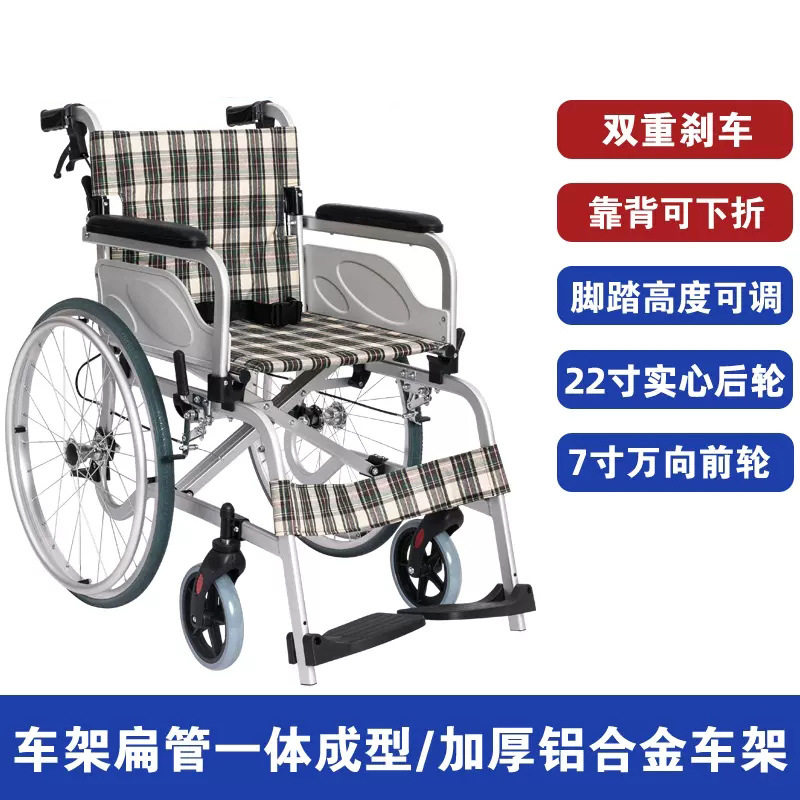 加厚铝合金折叠四轮便携购物车