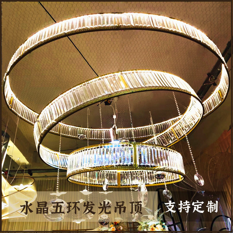 新款婚庆道具铁艺水晶灯光五环之歌阳光板膜婚礼舞台吊顶圆环装饰