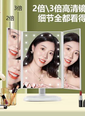 思式折吉普LED化妆镜大灯三泡台台灯镜1813D子折叠梳妆镜方形公主