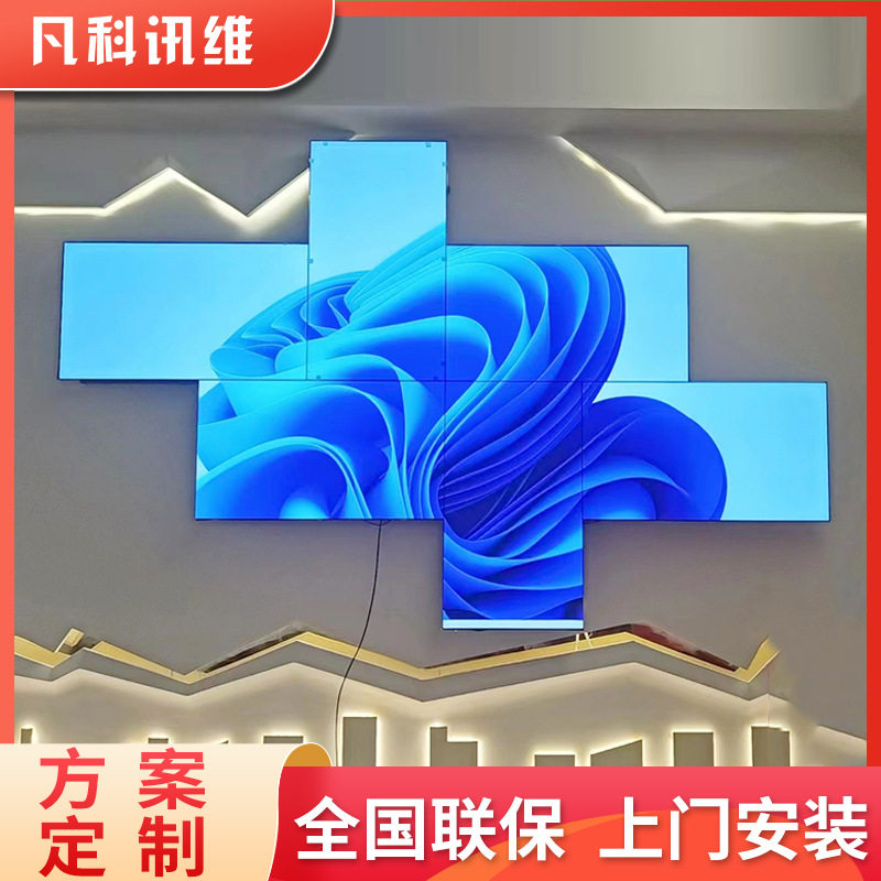 厂家直销46-65寸液晶拼接屏