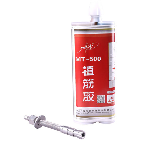 后扩底锚栓化学机械膨胀胶黏模