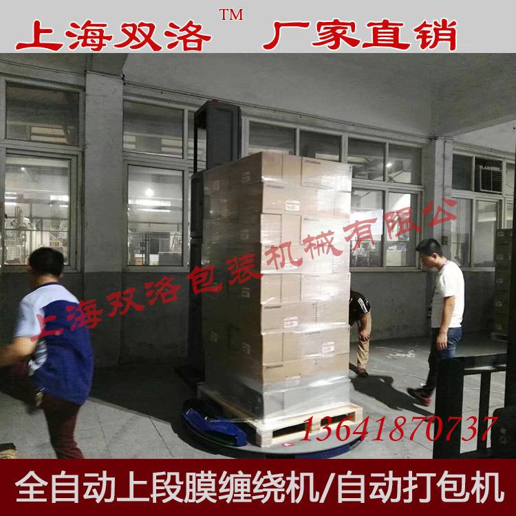 洛缠绕双膜包装,薄膜缠绕机,缠缠绕膜裹包机,TP-1500托机盘绕