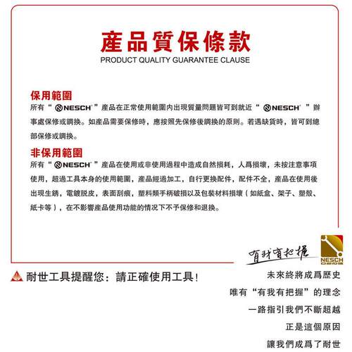 世胀906717管耐扩孔器7件套胀管扩孔器519MM管扩器孔90671子7