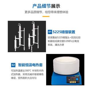 玻璃精馏装置实验室减压蒸馏玻璃精馏塔萃取分离反应器精馏柱提纯