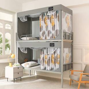 女生学生宿舍加厚遮光帘寝室床帘蚊帐上下铺一体式全封全封闭防摔