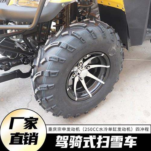 驾驶式全齿轮扫雪机钢丝滚刷式除雪机式功能OWZ物业道路驾驶除多