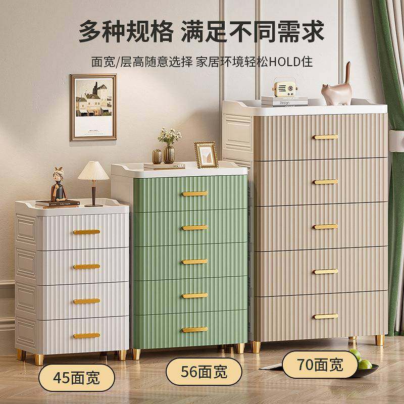 45/56式/7宽抽0屉收纳柜家用储物柜KAY客厅玩具置物架多卧室床层