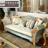 别墅金箔雕刻沙发组合 欧式 实木雕刻布艺沙发法式 客厅家具