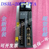 80ST M02430B 20P7 信捷750W伺服电机MS 伺服驱动器DS3L PFA