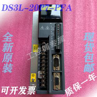 信捷750W伺服电机MS-80ST-M02430B-20P7+伺服驱动器DS3L-20P7-PFA