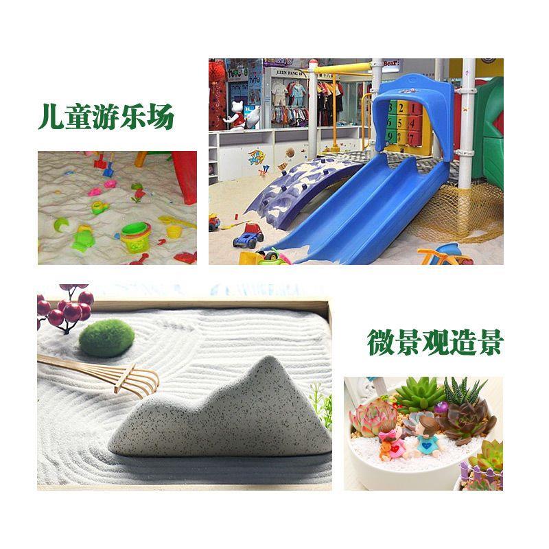 50斤纯水白石英乐砂颗粒细沙475白色砂子枯山庭院灰造景酒店烟缸