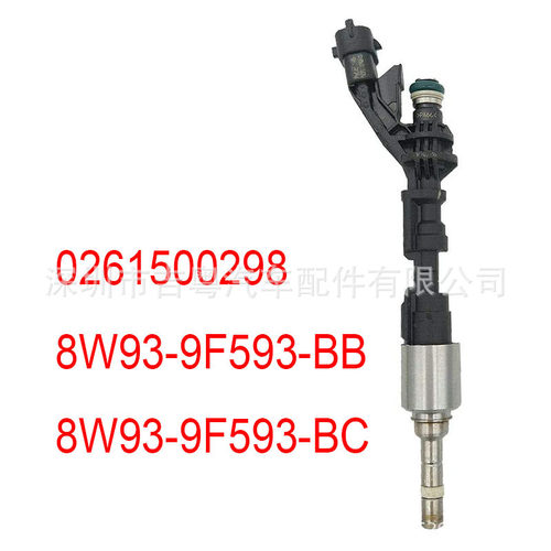 路虎揽胜8W93-9F593-BB/BC配件