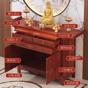 神爷供柜玄关台供桌香案家用佛香台火桌非实木神龛新条案中无品牌