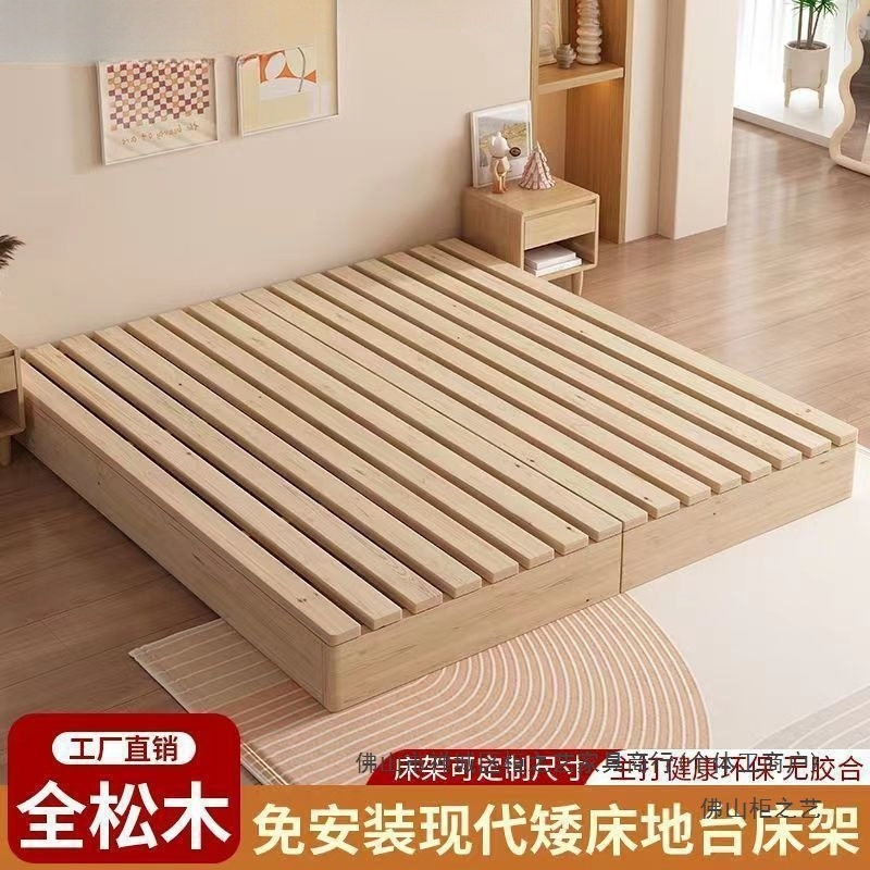 实木日式榻榻米床落地式出租房折叠床架现代双人排骨架卧室木板床