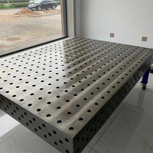 三维JGD柔性焊接平台工装 夹具铸铁接孔平工台多定位平台焊焊工作