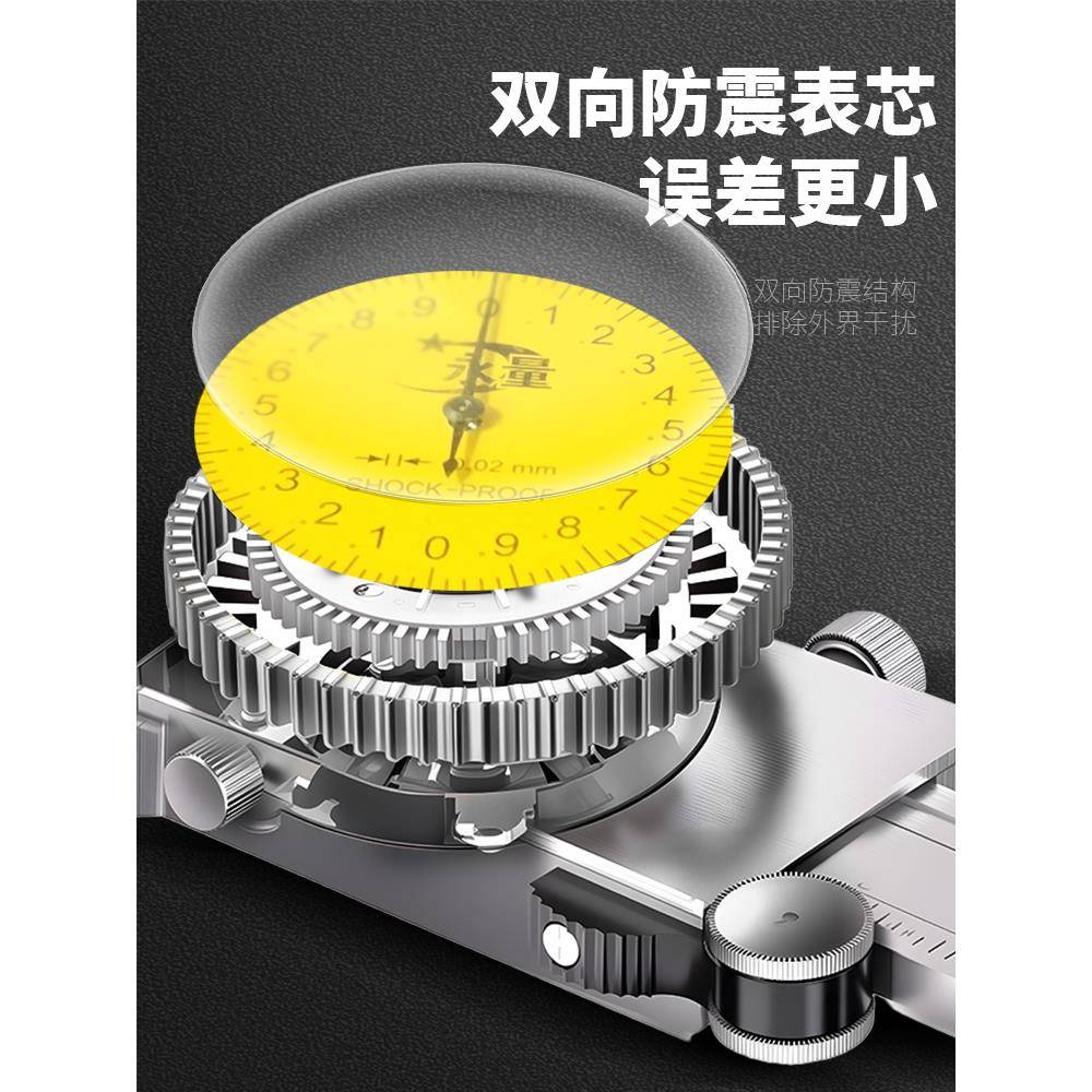 XF桂林永卡工量带表尺高精度业级不锈钢双向防震上工广SKY游标卡