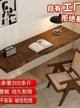 墙桌上折叠桌家用实木书桌悬挂桌墙壁59744电脑壁桌户型桌板挂学