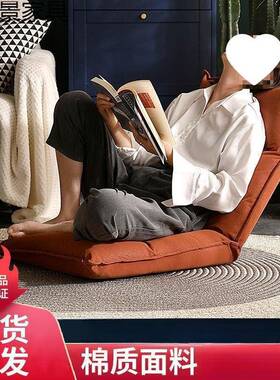 发日式靠背阳台窗折叠小沙发CSE床上懒人沙榻榻卧室座椅躺椅单飘