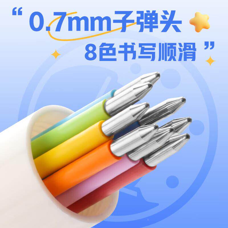 8色圆珠无品牌/笔卡通多色笔圆珠动按式多功能笔色合一彩多色多色