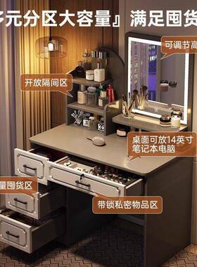 卧奢室梳妆台轻26575纳小户型收一体化妆桌室简约现卧代斗柜化妆