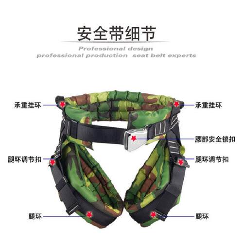 儿HX-C1-03童户外游备乐项目安全带耐磨防坠安落户外全半身护腰安