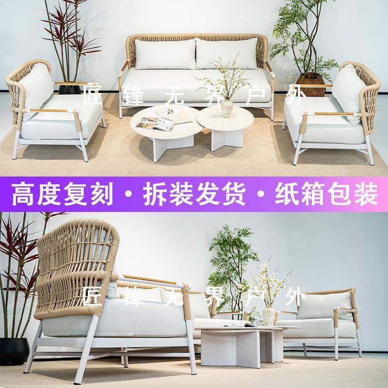 宿别墅室732外金属沙发庭院花民园闲天家具庭院防水防晒露休户外,住宅家具,户外沙发,淘宝优惠券,粉丝福利购,淘宝优惠卷