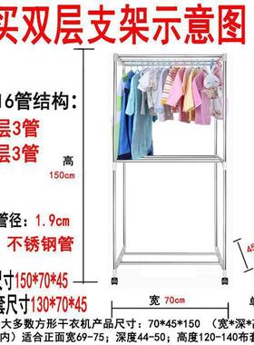 干衣机通用配件布干套外罩通锈用配件不钢双层支架子烘布ASI套布