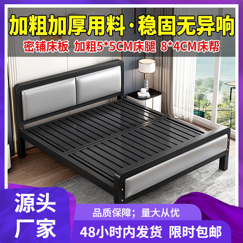 铁艺床 双人床现代简约单人铁架床出租房不锈钢铁床架家用1.528米