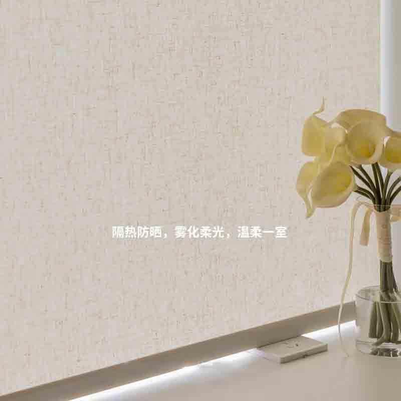 高简约书日式亚麻卷帘窗帘遮亚麻卷帘档光房阳台隔断升降帘防晒防