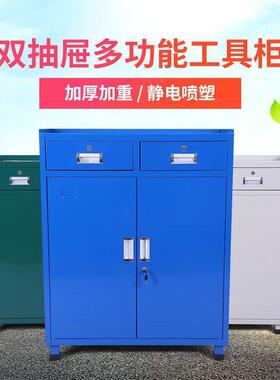 重型工具柜间用加厚铁皮储汽物CWT柜修具五金工车带抽屉配车件工