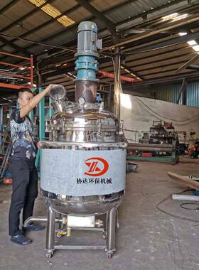 发当拌天货UV加热胶抽真空搅机AB胶水混合35436拌料桶500公斤反应