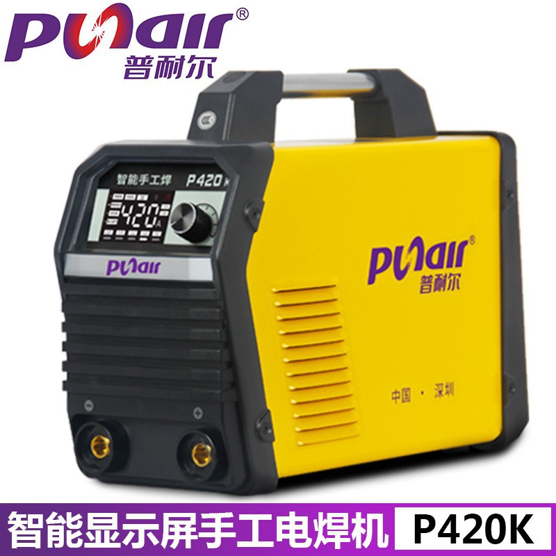 普耐尔P420K电焊机双电压