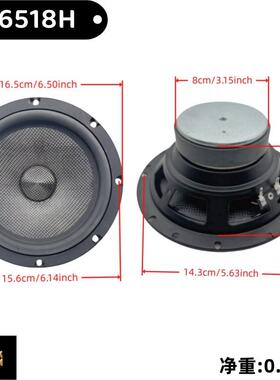 汽中DYN车喇6叭.5英寸低音玻纤黑盆扬声器车载音改装升级车响门