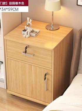 床头柜带锁简NNE约简现代家用小卧室床边收纳储柜物型易置物架迷