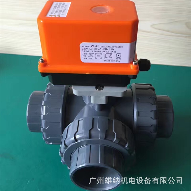 UPVC/PPH/PVDF电气动球阀