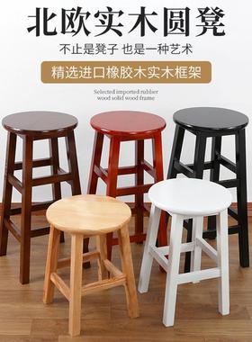 fF76886TMt木凳子高凳圆简约吧台成人餐桌圆实凳高脚凳椅子凳原木