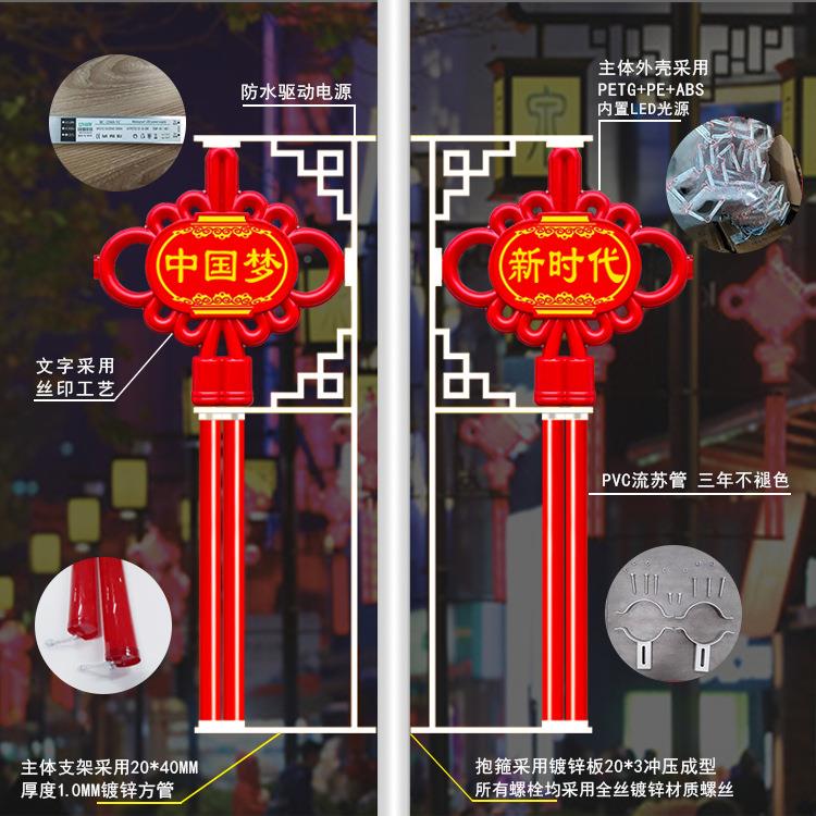 led路灯HT-KYFW-中国结日灯节喜庆饰灯太阳能灯笼户外箱灯路灯杆