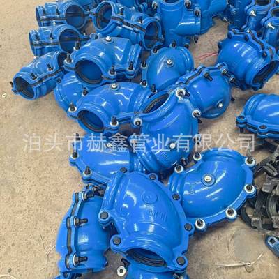 惠球墨铸铁两合式堵漏器管道抢修补漏器钢管焊管用慢弯弯头哈夫节