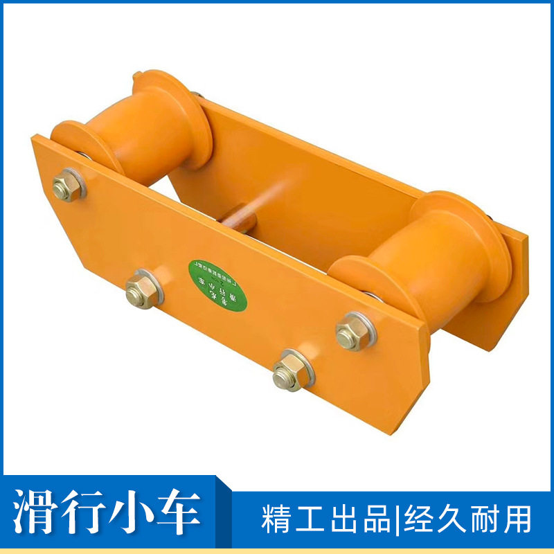 粤龙牌工字钢单轨手推起重滑轮