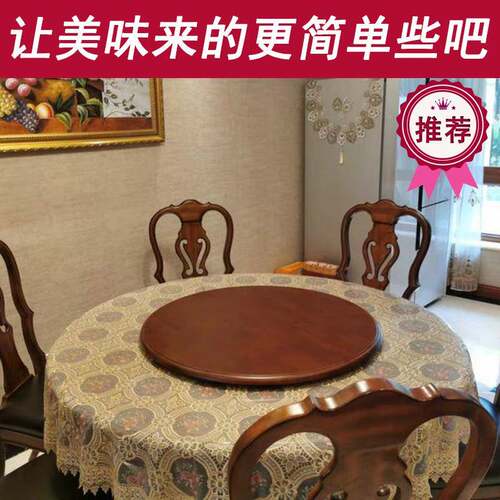 M&实形餐桌转盘家木用旋转圆盘圆饭面板酒店大桌圆桌F96HTTH7面转
