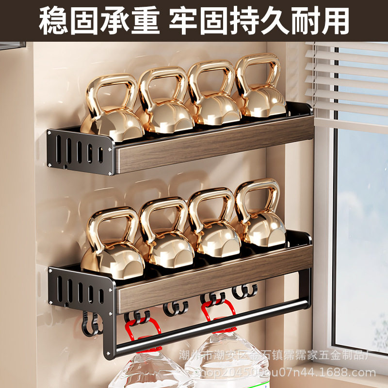 胡桃木纹厨房置物架多层调料架中古风免打孔壁挂筷勺调料罐收纳架